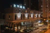 JI Hotel Hefei West High Speed ​​Railway Station Qingxi Road Hotels in Luzhou Park/Hefeixi Railway Station