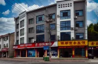 瀏陽張坊銀都ビジネスイン 大囲山黄石洞風景区周辺のホテル