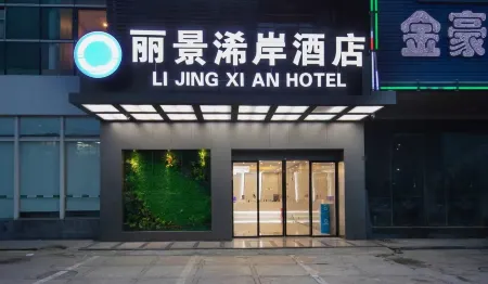 Lijing Xi'an Hotel