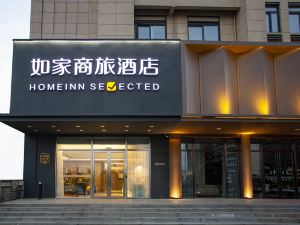 如家商旅酒店（儀徵工農北路萬達廣場店）