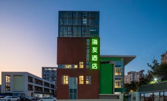 Hi Inn Hotel (Nanjing Wutang Shenghuo Square)