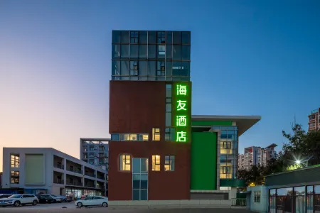 Hi Inn Hotel (Nanjing Wutang Shenghuo Square) Отели рядом с достопримечательностью «Jinling Institute of Technology Xiaozhuang Campus»