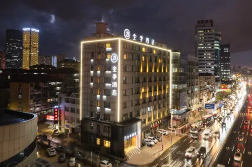 全季飯店（煙台濱海廣場煙台山公園店）