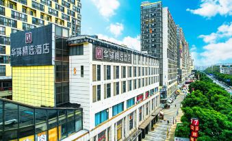 Home Inn Huaxuan Hotel (Kunming High-speed Railway South Station)