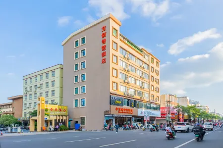Chengmai Baodi Wisdom Hotel (Wenhua North Road Branch)