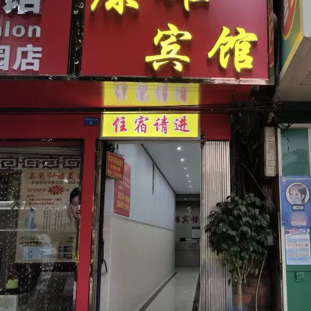 Nanning Kangxiong Hotel