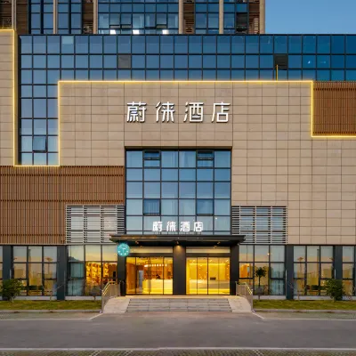 ヴィルクホテル(蘇州甪直古鎮) 江南文化園周辺のホテル