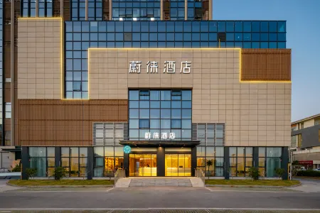 Vyluk Hotel (Luzhi Ancient Town, Suzhou) Отели рядом с достопримечательностью «Wansheng Rice Merchants»