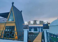 Chayouhouqi Muye Starry Sky Homestay