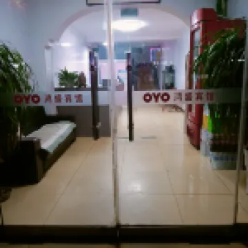 Zouping Hongsheng Hotel