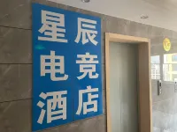 Stars E-sports Homestay