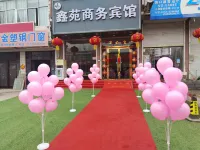 Xinyuan Business Hotel - 2-نجوم