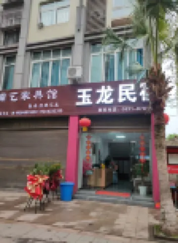 Yulong B&B
