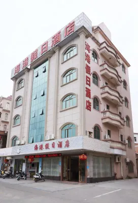 Maoming Nanhai Port Holiday Hotel Các khách sạn ở China First Beach