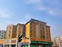 Huaining Aixin Boutique Hotel Hotels in Huaining
