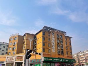 Huaining Aixin Boutique Hotel