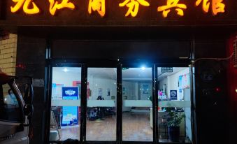 Wuzhong Jiujiang Business Hotel