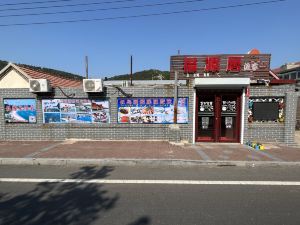 長島福源居漁家