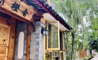 Chengshe Chinese Inn (The Old Town of Lijiang Zhongyi Market)