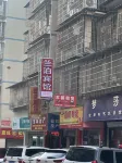 Lanbo Hotel