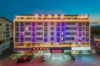 Boerna Hotel Các khách sạn gần Jiangxi Manufacturing Polytechnic College Longnan Teaching Area