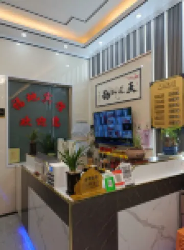 Fudi Hotel