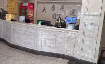 Fuyu Datang Footway Leisure Hall (Hongyu Jiayuan Branch)