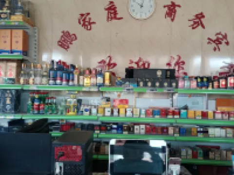 Datong Pengpeng Family Business Hotel Hotels in Datong