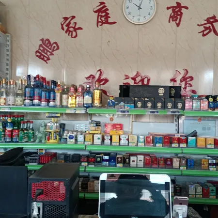 Datong Pengpeng Family Business Hotel