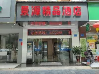 Jingyuan Boutique Hotel Hotels in Wuxuan