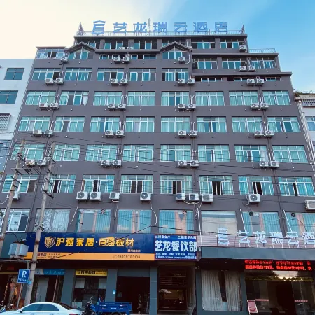 Elong R.YUN Hotel (Ruijin Stadium)