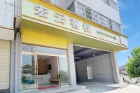 Hongyun Inn (Zhushan Baofeng Branch)