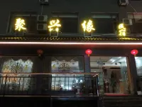 Juxingyuan Homestay - parkir