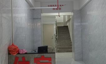 Shantou Changhong Business Apartment