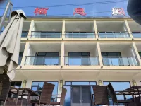 Shuguang Village Xizhangge Homestay Отели рядом с достопримечательностью «Село Фулуан»