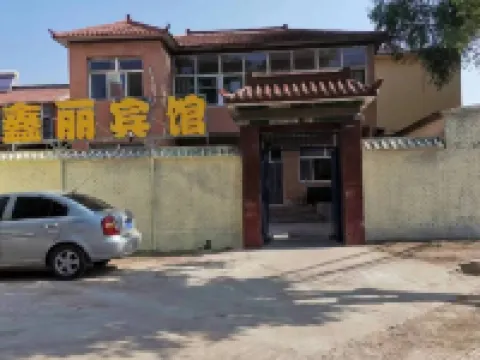 Xinli Hotel Hotels in Wuxiang