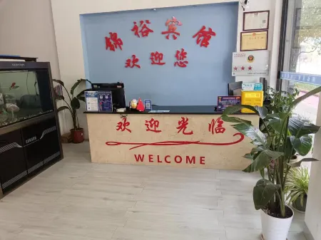 Jinyu Hotel Отели в г. Фуюань