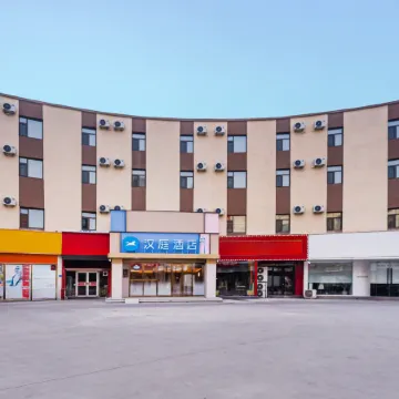 HanTing Hotel (Liaocheng Gaotang Tianqimiao Shangcheng)