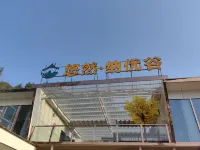 Youran Nayougu Homestay