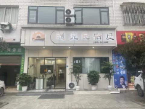 Yujing met the B&B house