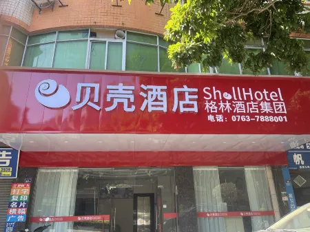 Ronghua Hotel Отели рядом с достопримечательностью «Beishansi»