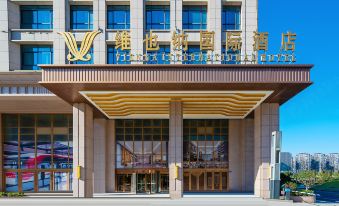 Vienna International Hotel (Wuxi East High-speed Railway Station)