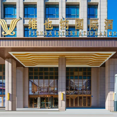 Vienna International Hotel (Wuxi East High-speed Railway Station) Отели в г. Уси