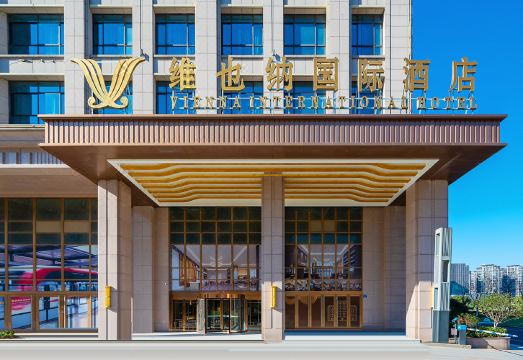 비엔나 인터내셔널 호텔의 깔끔하게 정돈된 객실 내부 모습