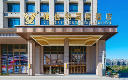 Vienna International Hotel (Wuxi East High-speed Railway Station)