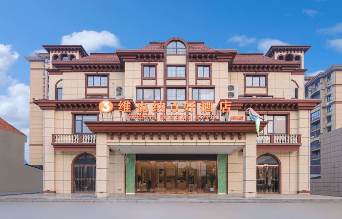 Vienna 3 Best Hotel (Changsheng Branch, Wujiang Town, Ma'anshan County)