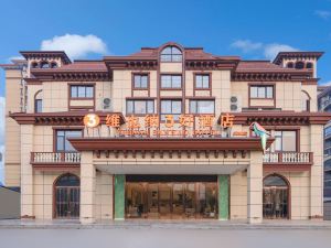 Vienna 3 Best Hotel (Changsheng Branch, Wujiang Town, Ma'anshan County)