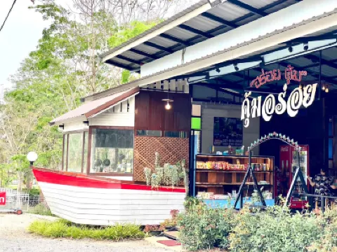 คุ้มขุนพล รีสอร์ท เขาใหญ่ โรงแรมใกล้ร้านอาหารมิดวินเทอร์ กรีน