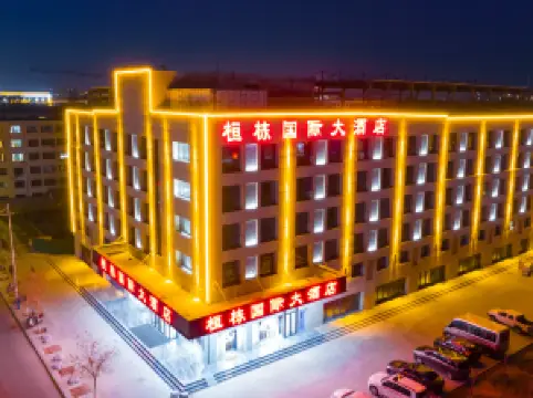 둔황 환동 인터내셔널 호텔