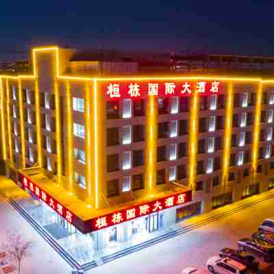 敦煌桓棟國際大飯店(敦煌博物館店) Hotel Exterior